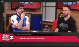 Κώστας Φορτούνης, Πότε, Φορτούνης,kostas fortounis, pote, fortounis