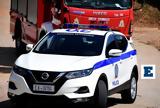 Φωτιά, Τυχερό Έβρου,fotia, tychero evrou