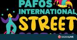 Έρχεται, Αύγουστο, Πάφο, Pafos International Street Festival,erchetai, avgousto, pafo, Pafos International Street Festival