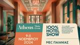 100 Hotel Show Athens, 9 - 11 Νοεμβρίου, Brands, Workshops,100 Hotel Show Athens, 9 - 11 noemvriou, Brands, Workshops