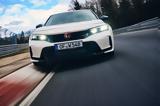 Honda Civic Type R,