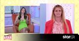 Shopping Star Ηλιάνα, Δυστυχώς,Shopping Star iliana, dystychos