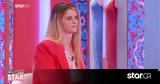 Shopping Star Κωνσταντίνα, Τέτοια,Shopping Star konstantina, tetoia