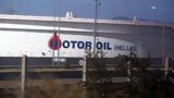 Motor Oil, Μονάδες, Κόρινθο, Αμύνταιο,Motor Oil, monades, korintho, amyntaio