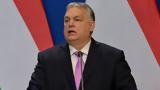 Όρμπαν, Δύση, Θέλετε, Χίτλερ,orban, dysi, thelete, chitler