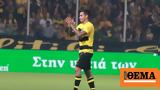 AEK, Αποχωρεί, Αραούχο, Ένωση,AEK, apochorei, araoucho, enosi