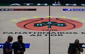 Παναθηναϊκός, ΟΑΚΑ, panathinaikos, oaka