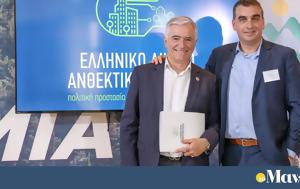 Αλλαγή, ΣΠΑΥ -, Γιάννης Κωνσταντάτος, Ισίδωρος Μάδης, allagi, spaf -, giannis konstantatos, isidoros madis