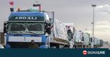 Σύνοδο, Γάζα, Ιορδανία Αίγυπτος, ΟΗΕ,synodo, gaza, iordania aigyptos, oie