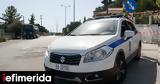 Συνελήφθησαν, Έλληνες, Ρέθυμνο,synelifthisan, ellines, rethymno