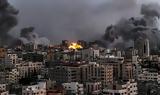 Γάζα, Σύνοδο, Ιορδανία, Αίγυπτος, ΟΗΕ,gaza, synodo, iordania, aigyptos, oie