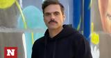 Γιώργος Παπαγεωργίου, Δανάη Μιχαλάκη,giorgos papageorgiou, danai michalaki