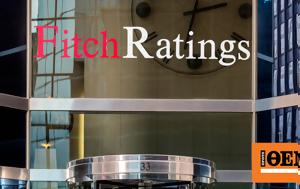 Fitch, Αμετάβλητη, ΒΒΒ-, Fitch, ametavliti, vvv-