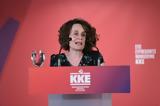 ΚΑΤΕΡΙΝΑ ΓΕΡΑΚΗ,katerina geraki