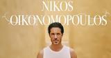 Νίκος Οικονομόπουλος, Ψάχνω, Βρω,nikos oikonomopoulos, psachno, vro