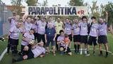 Κυριάκος Μητσοτάκης, Conference Cup, Κολλεγίου Αθηνών,kyriakos mitsotakis, Conference Cup, kollegiou athinon