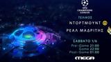 Champions League, Mega, Μπορούσια Ντόρτμουντ, Ρεάλ Μαδρίτης,Champions League, Mega, borousia ntortmount, real madritis