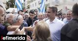 Δείτε, Κυριάκου Μητσοτάκη, Ηράκλειο,deite, kyriakou mitsotaki, irakleio