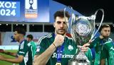 Παναθηναϊκός, Καμία, Ιωαννίδη,panathinaikos, kamia, ioannidi