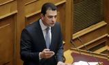 Σκρέκας,skrekas
