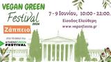 2ο Athens Green Festival 7 - 9 Ιουνίου, Ζάππειο,2o Athens Green Festival 7 - 9 iouniou, zappeio