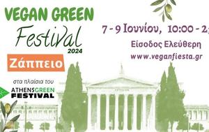 2ο Athens Green Festival 7 - 9 Ιουνίου, Ζάππειο, 2o Athens Green Festival 7 - 9 iouniou, zappeio