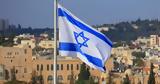 Ισραήλ, Νετανιάχου, Μπάιντεν,israil, netaniachou, bainten
