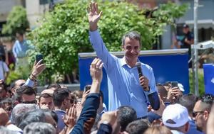 Μητσοτάκης, Ρέθυμνο, Μήνυμα, mitsotakis, rethymno, minyma