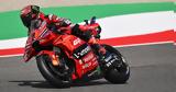 MotoGP - Ιταλία Σπριντ, Μπανάια,MotoGP - italia sprint, banaia