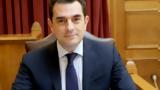 Σκρέκας,skrekas