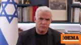 Ισραήλ, Νετανιάχου, Μπάιντεν,israil, netaniachou, bainten