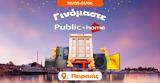 Μεγαλώνει, Public, Πειραιά,megalonei, Public, peiraia