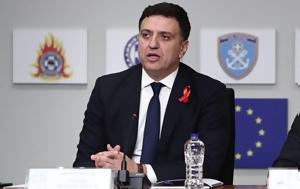 Κικίλιας, Απετράπησαν, Ζάκυνθο, kikilias, apetrapisan, zakyntho