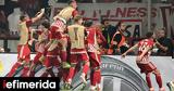 Ολυμπιακός, Europa League -Πόσα,olybiakos, Europa League -posa