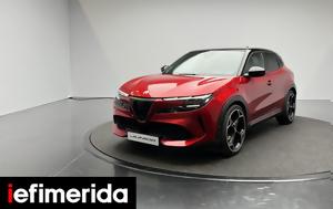 Όλες, Alfa Romeo, oles, Alfa Romeo