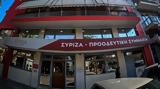 ΣΥΡΙΖΑ, Σκέρτσος, Ελλάδα,syriza, skertsos, ellada