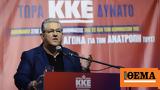 Κουτσούμπας, ΚΚΕ, Μαξίμου, Βρυξέλλες,koutsoubas, kke, maximou, vryxelles