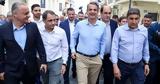 Μητσοτάκης,mitsotakis