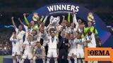 Champions League, Ρεάλ Μαδρίτης - Δείτε,Champions League, real madritis - deite