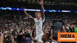 Τόνι Κρόος, Ποτέ, Champions League,toni kroos, pote, Champions League