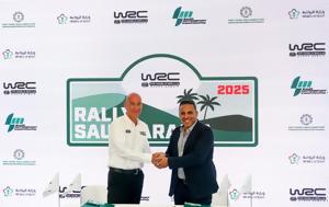 WRC, Ράλλυ Σαουδικής Αραβίας, 2025, WRC, rally saoudikis aravias, 2025