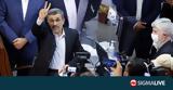 Ιράν, Αχμαντινετζάντ,iran, achmantinetzant