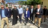Λέρο, Πέλλα, Περιοδεία, Σοφίας Βούλτεψη,lero, pella, periodeia, sofias voultepsi