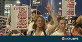 Ο Μπάιντεν, #45Διαδηλωτές,o bainten, #45diadilotes