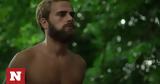 Survivor 2024, Ένταση, Γκιουλέκα -,Survivor 2024, entasi, gkiouleka -