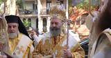 Αυστραλίας Μακάριος,afstralias makarios