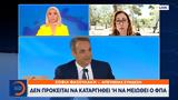 Μητσοτάκης, ΦΠΑ,mitsotakis, fpa