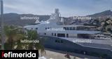 Σύμη, 280, Μίδα, Ντουμπάι -Δείτε,symi, 280, mida, ntoubai -deite