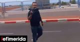 Έφυγε, Σάββας Αϊδινίδης,efyge, savvas aidinidis