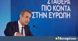 Κυριάκος Μητσοτάκης Σπίτι, 40-50,kyriakos mitsotakis spiti, 40-50